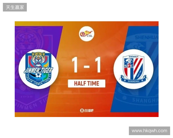 半场-谢蒂内点射打入津门虎赛季首球 朱辰杰扳平 津门虎暂1-1申花